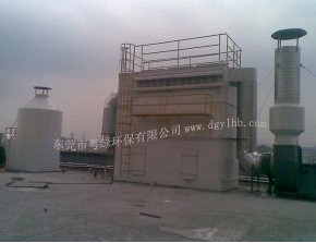 東莞環(huán)保三同時