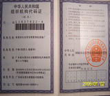 長安排污許可證代辦/長安排污許可證代辦公司