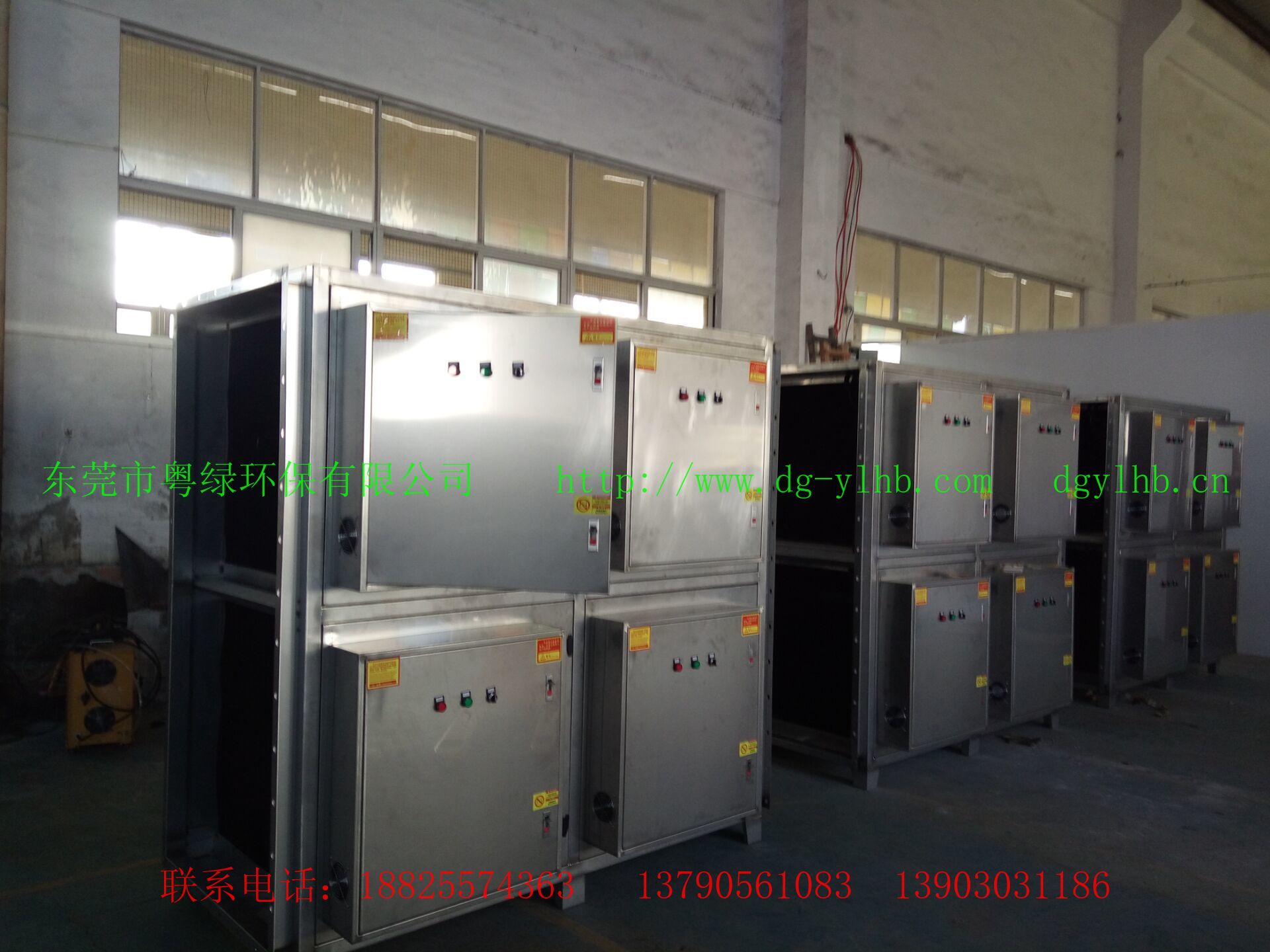 批發(fā)uv解設備