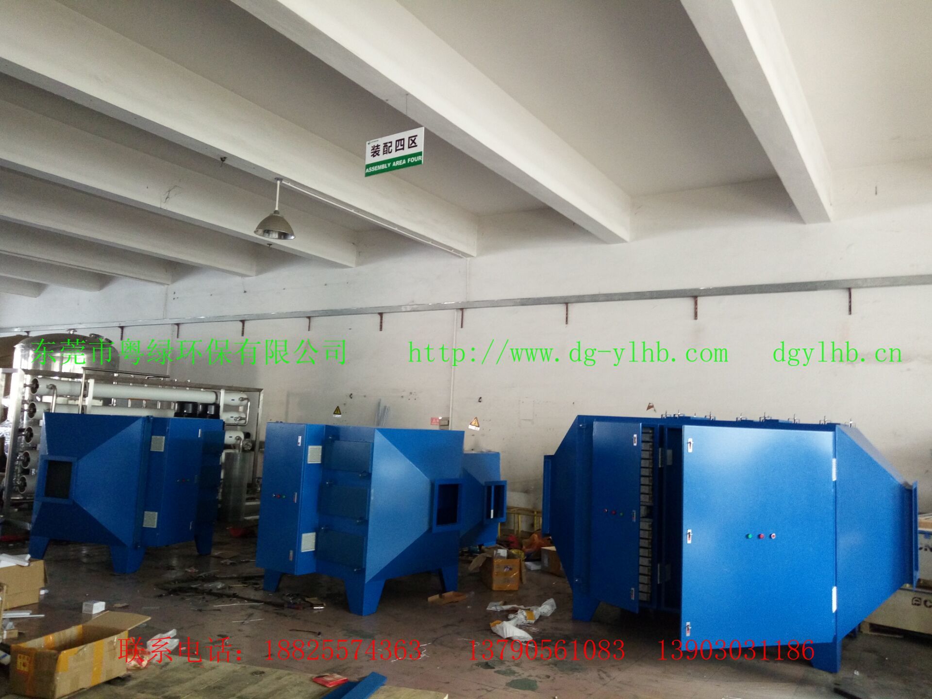 粵綠環(huán)保設備加工